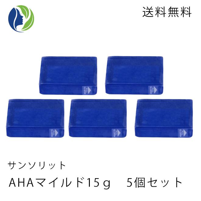 固形石鹸 ポスト投函 5個セット サンソリット スキンピールバー AHAマイルド ミニソープ 15g　ピーリング 敏感肌 乾燥肌｜helenasgarden