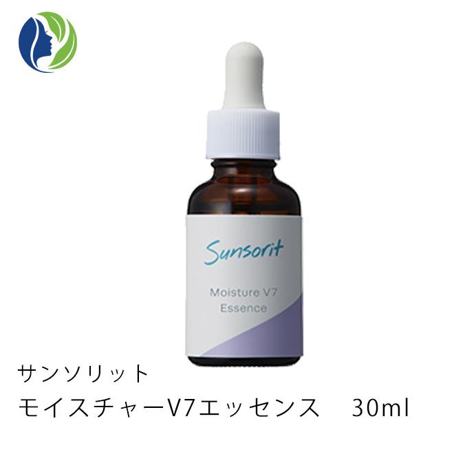 美容液 サンソリット モイスチャーV7エッセンス 30ml エッセンス 保湿 