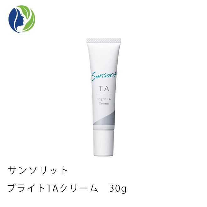 サンソリット 保湿クリーム ブライトTAクリーム 30g（医薬部外品 