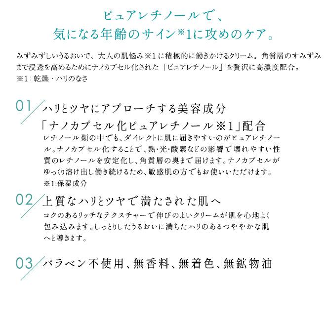 サンソリット 保湿クリーム エンリッチドクリーム 30g ハリ不足 乾燥