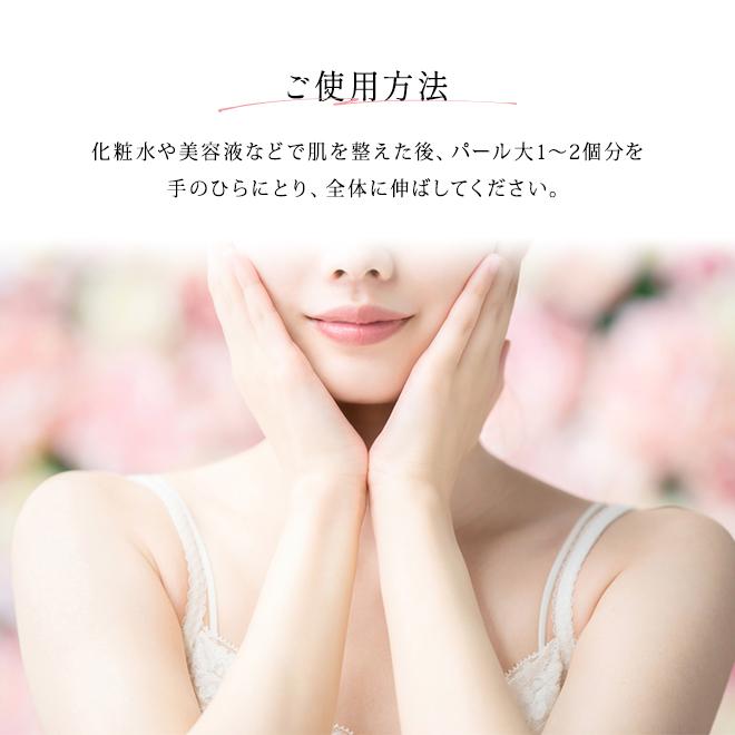 サンソリット 保湿クリーム エンリッチドクリーム 30g ハリ不足 乾燥