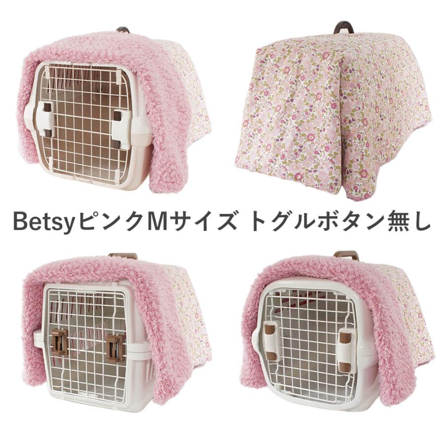 マルチ幅＞あったか3WAY 冬用 キャリーカバーブランケットM リバティ