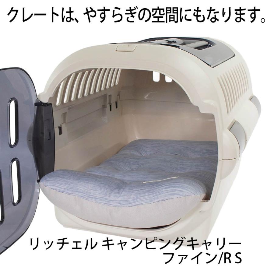 Helen's Via 接触冷感 ひんやり 夏用 犬用ベッド あごのせ クレート