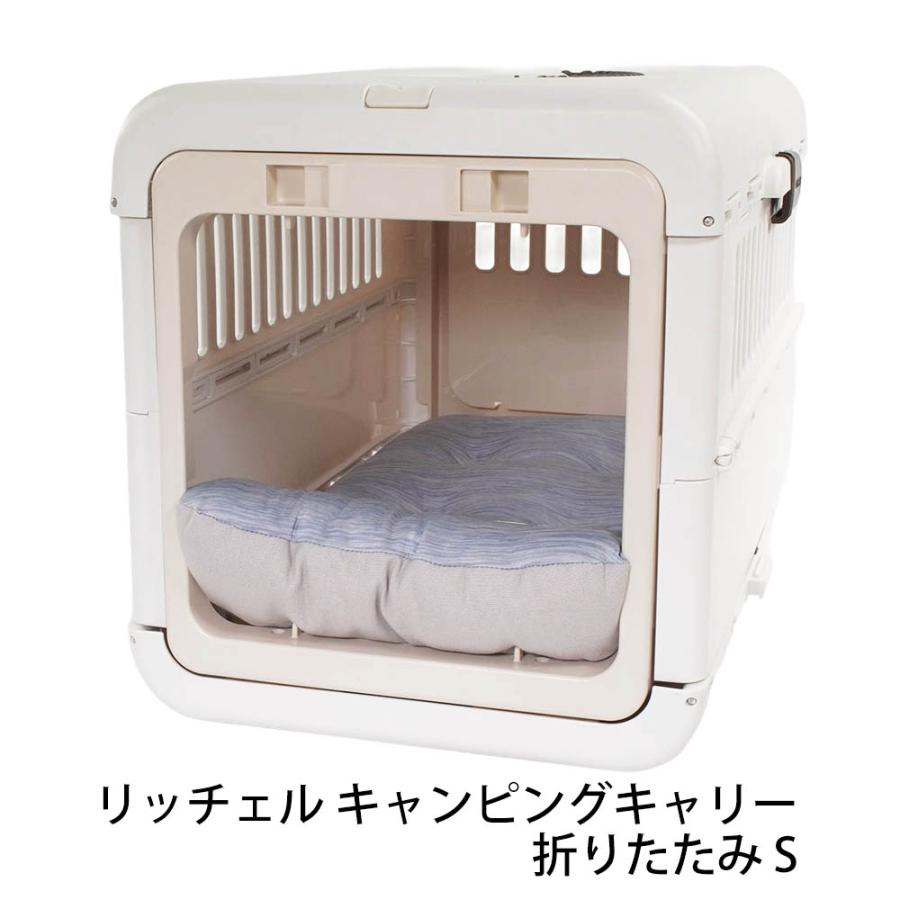 Helen's Via 接触冷感 ひんやり 夏用 犬用ベッド あごのせ クレート