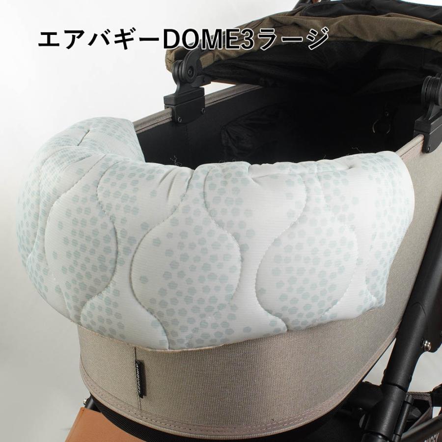 【500円OFF】DOME3ラージ用クッションセット 夏用 バギー用ぷくぷくあごのせクッション 接触冷感 マーベラスクール Ginga ブルー｜helens-petbed｜03