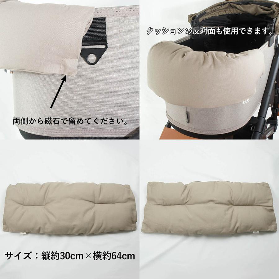 500円OFF】DOME3ラージ用クッションセット バギー用ぷくぷくあごのせ