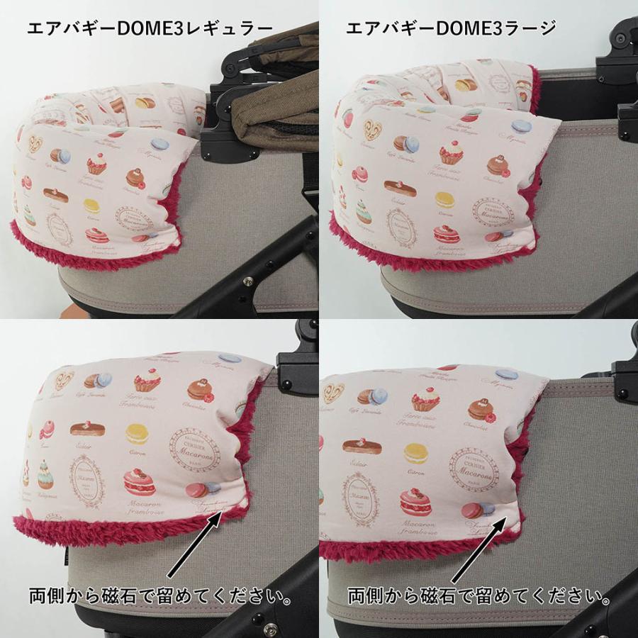 冬用 ペットカート・バギー用 ぷくぷく あごのせクッション 大判サイズ