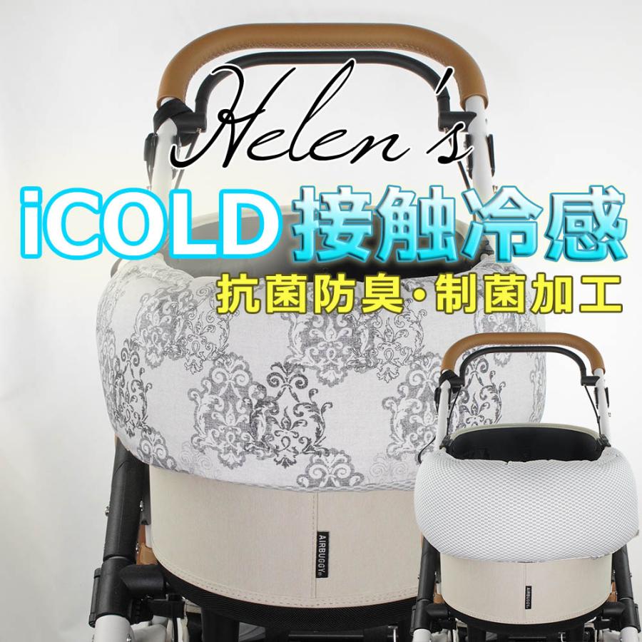 あごのせクッション・中敷クッション　セット 500円OFF】夏用 ペットカート あごのせクッションセット ラージ用