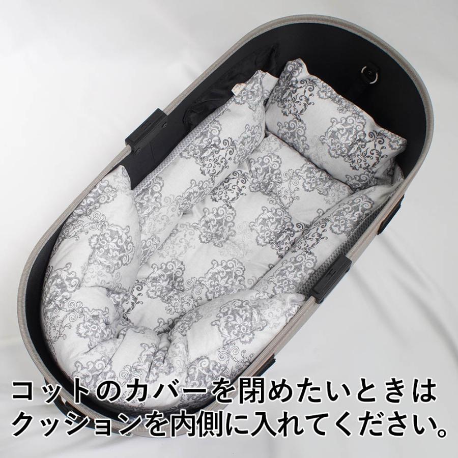 500円OFF】夏用 ペットカート あごのせクッションセット ラージ用
