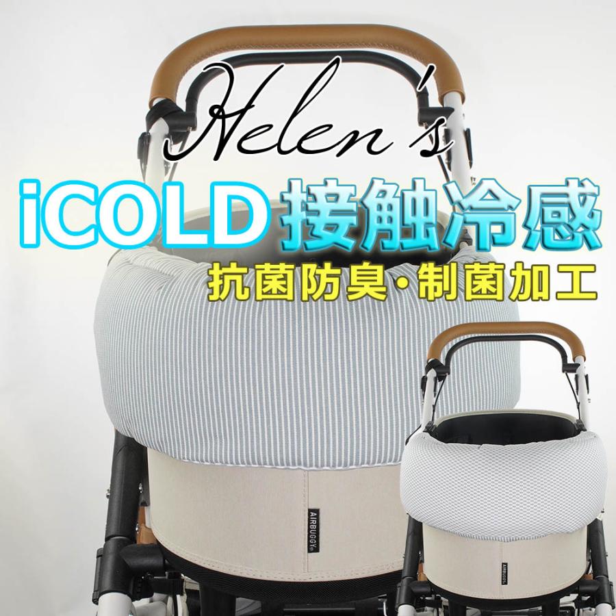 500円OFF】夏用 ペットカート あごのせクッションセット レギュラー用