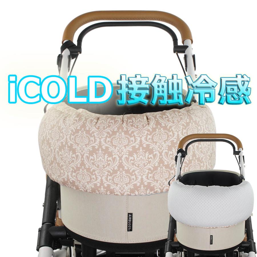 夏用 ペットカート バギー ぷくぷく あごのせクッション iCOLD