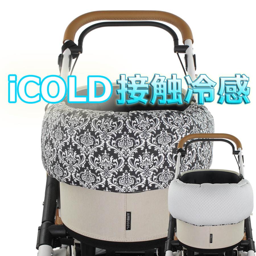 夏用 ペットカート バギー ぷくぷく あごのせクッション iCOLD