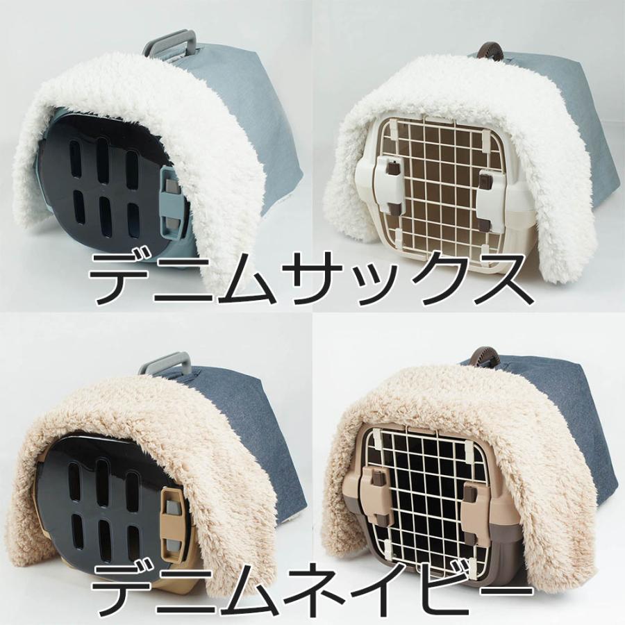 マルチ幅＞あったか3WAY キャリーカバー ブランケットS デニム