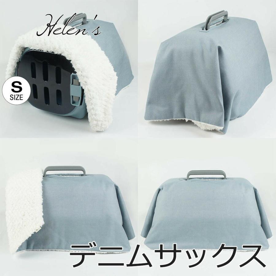 マルチ幅＞あったか3WAY キャリーカバー ブランケットS デニム