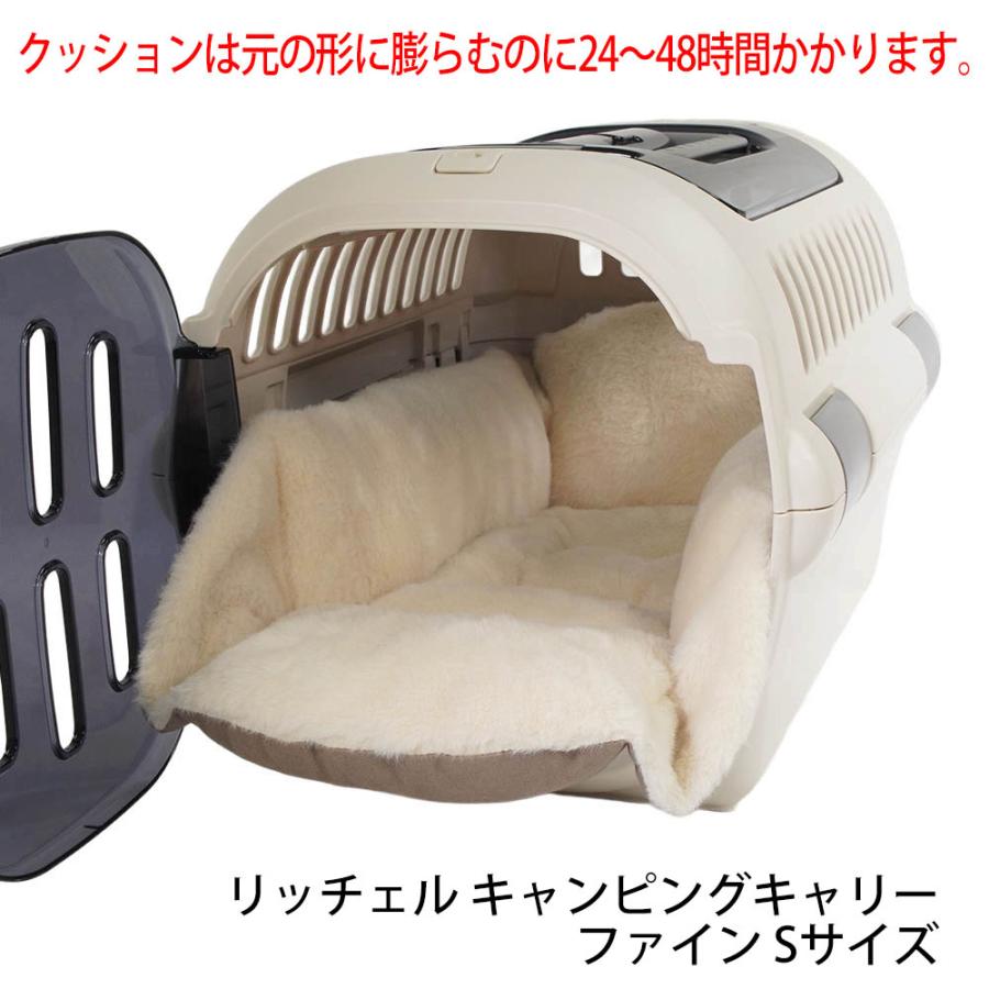 Helen's Via マルチフィット クレートクッション S 犬用ベッド 洗える