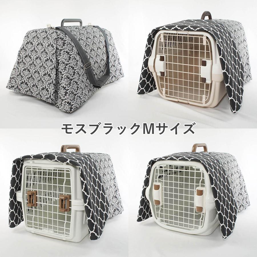 通年用 Helen's クレートカバー ダマスク Mサイズ トグルボタン無し