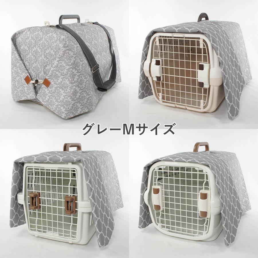 通年用 Helen's クレートカバー ダマスク Mサイズ トグルボタン付き