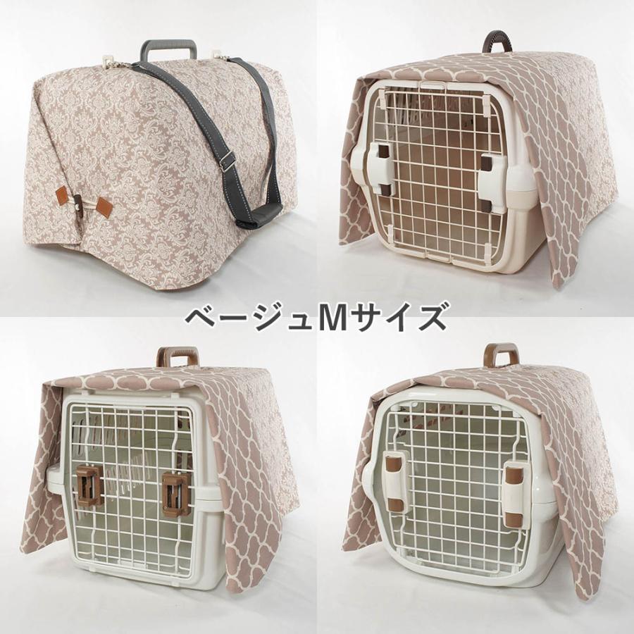 クレートカバー　エルビス 通年用 Helen's クレートカバー ダマスク Mサイズ トグルボタン付き