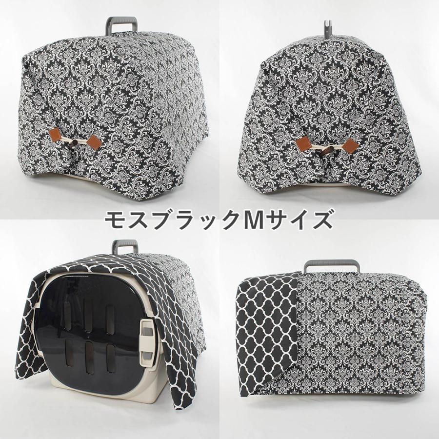 通年用 Helen's クレートカバー ダマスク Mサイズ トグルボタン付き