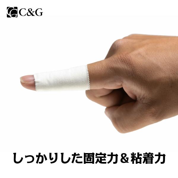 テーピング 固定テープ 非伸縮 白 50mm × 12m 6巻 CG ホワイトテープ 固定タイプ 非伸縮タイプ 送料無料|helio-japan|04