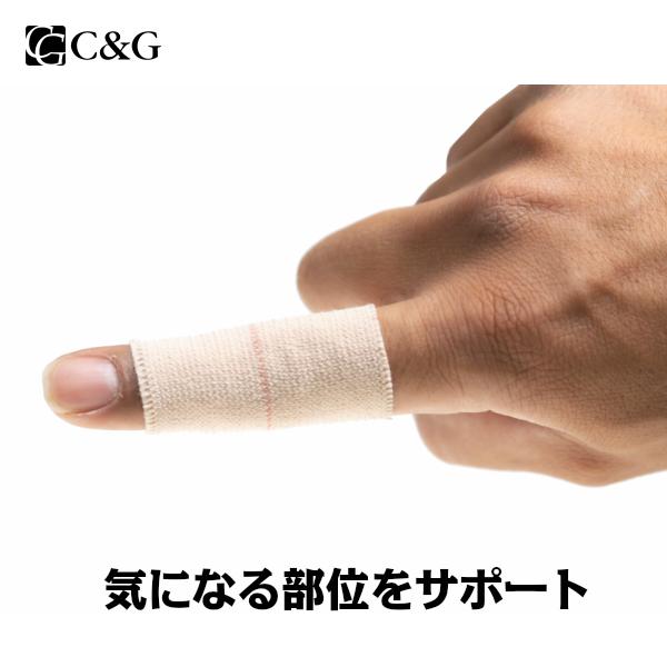ハード伸縮テープ 75mm × 4.6m 4巻 C&G エラスティック スポーツ ハード伸縮テープ 75mm × 4.6m 4巻 C&G エラスティック スポーツ