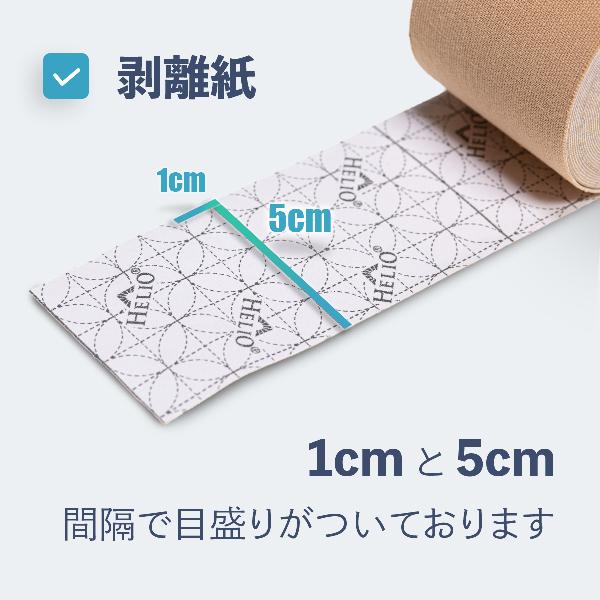 テーピング キネシオ キネシオロジーテープ 50mm × 5m 6巻/箱 2箱セット（１箱 1,800円）C&G  キネシオテープ  テーピングテープ マラソン 膝 送料無料｜helio-japan｜05