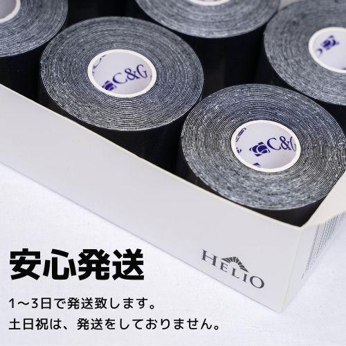 テーピング キネシオ キネシオテープ ブラック 50mm × 5m 6巻入 C&G キネシオロジーテープ キネシオテープ  テーピングテープ マラソン 膝  送料無料 爆買 | C＆G | 04