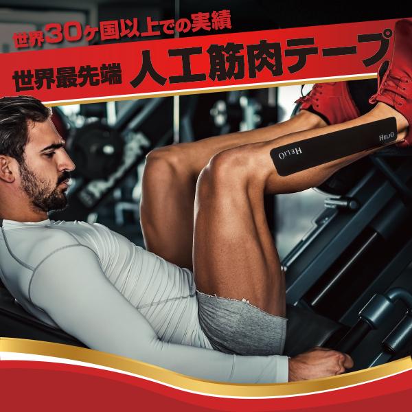 テーピング キネシオ 5cm×5m ロールタイプ HELIO Olympia Kinesiology