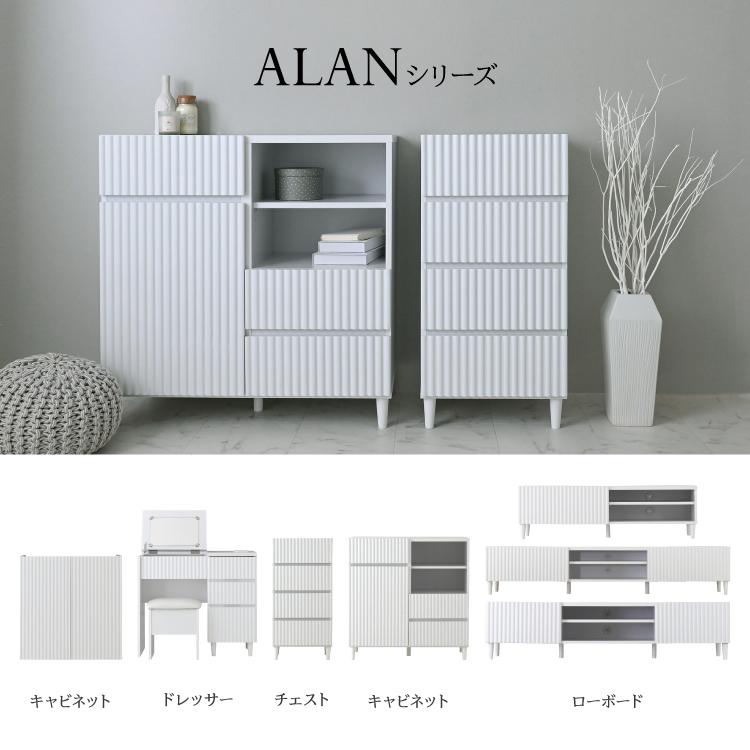 4FUL（フォーフル） 直送 収納棚 | ALAN キャビネット（72cm幅） ALN77-72C | コード穴付 組立式 天板ディスプレイ ...