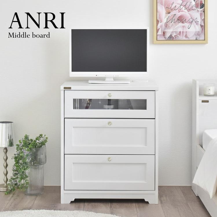 4FUL（フォーフル） 直送 チェスト | ANRI ミドルボード ホワイト