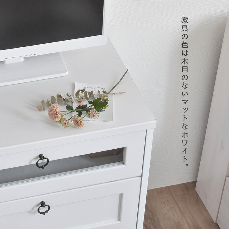 4FUL（フォーフル） 直送 チェスト | ANRI ミドルボード ホワイト