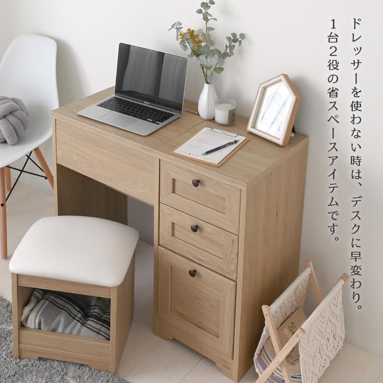 4FUL（フォーフル） 爆買 直送 ドレッサー ANRI デスクドレッサー 全6