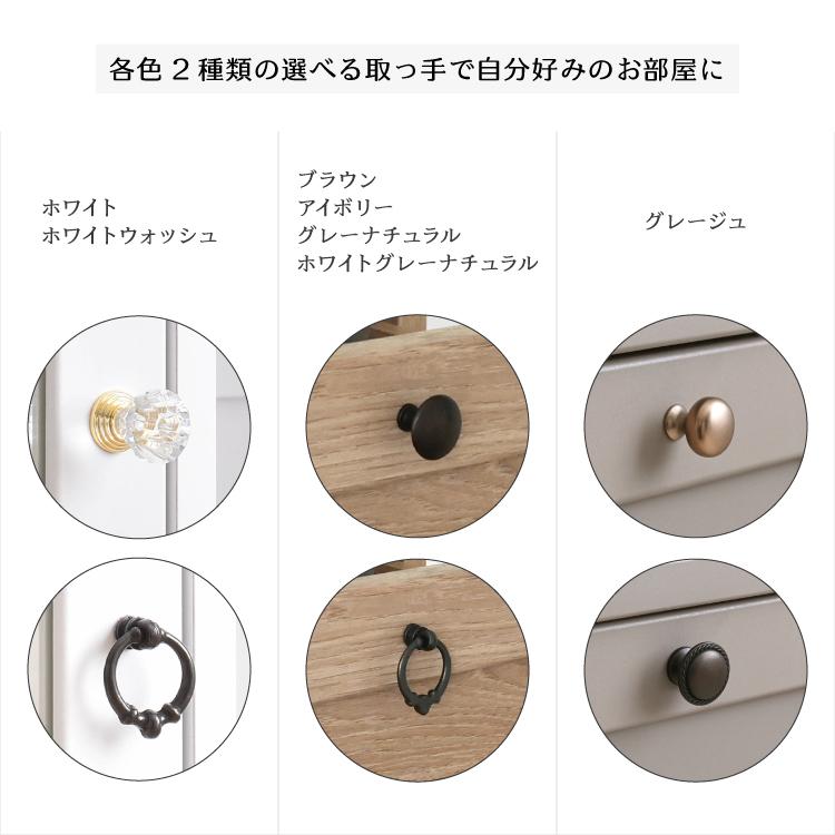 4FUL（フォーフル） 直送 ドレッサー ANRI デスクドレッサー 全7色 W80