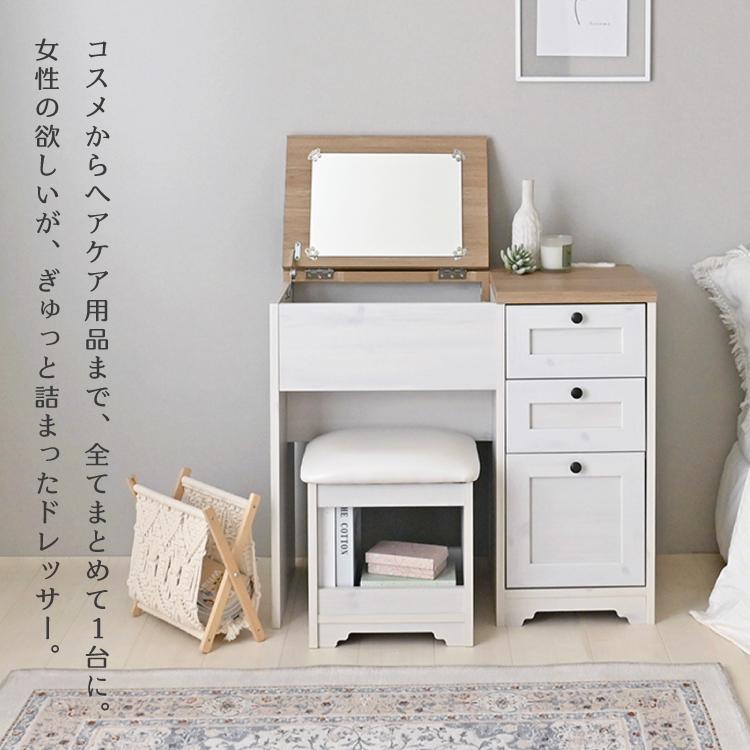 4FUL（フォーフル） 爆買 直送 ドレッサー ANRI デスクドレッサー 全6