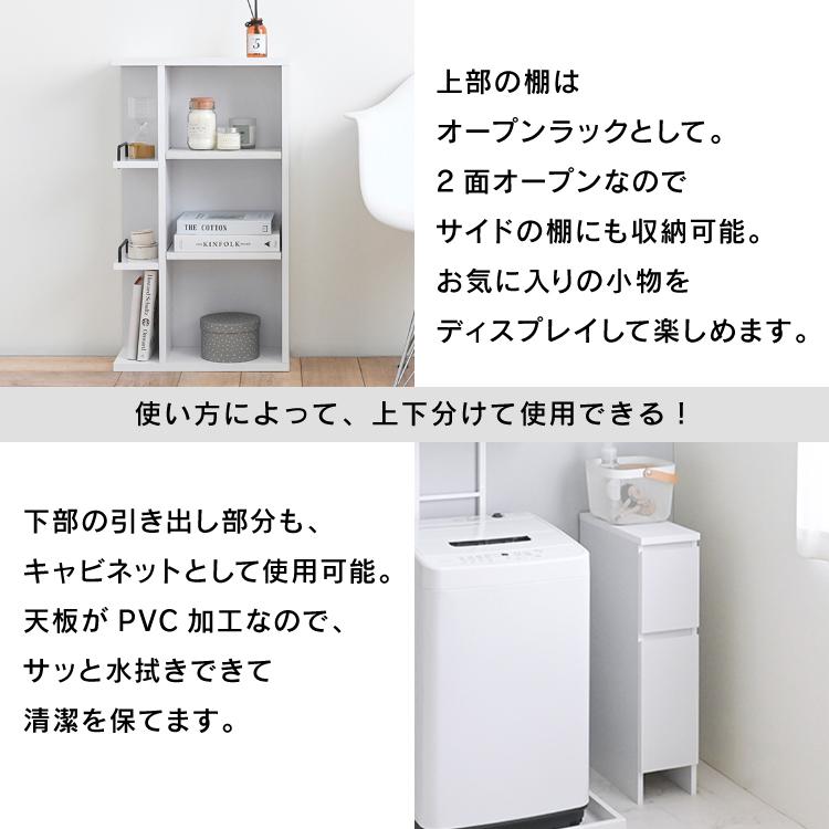 4FUL（フォーフル） 直送 収納 棚 DOLLY 隙間収納ラック DOK160 全3