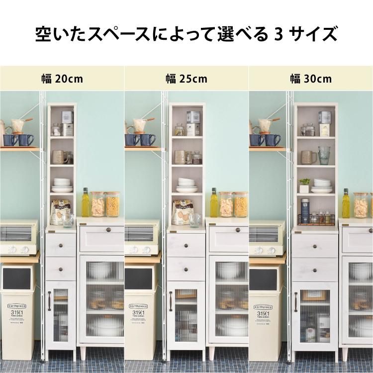 直送 収納 棚 DOLLY 隙間収納ラック DOK160 全3サイズ 高さ調節 家具 キッチン オープンラック 引き出し 収納棚 新生活の画像