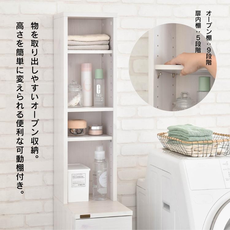 直送 収納 棚 DOLLY 隙間収納ラック DOK160 全3サイズ 高さ調節 家具 キッチン オープンラック 引き出し 収納棚 新生活の画像