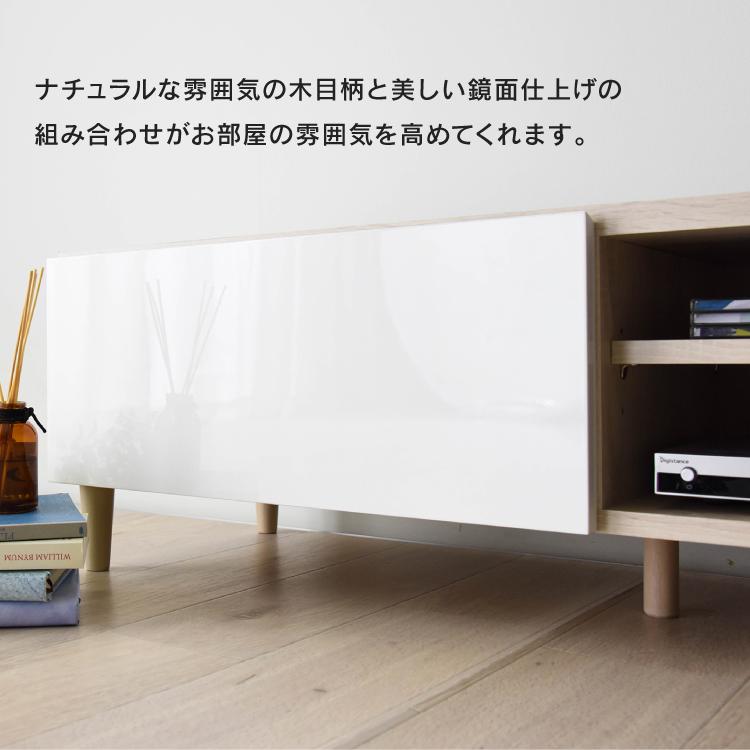 4FUL（フォーフル） 直送 テレビ台 HELM ローボード 148cm幅 HM35-150L