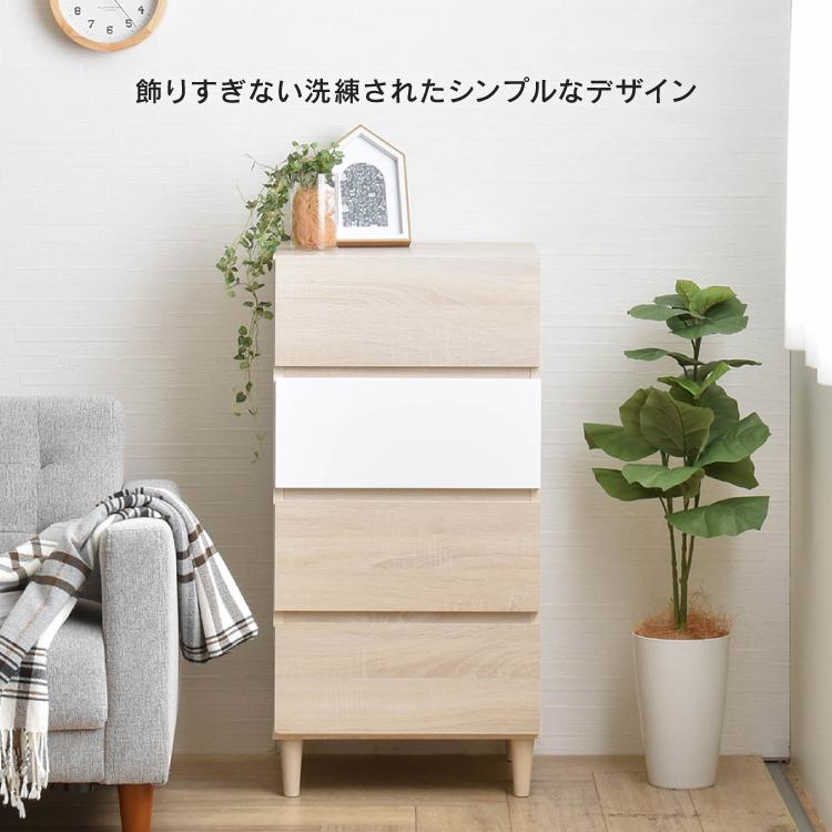 直送 タンス HELM チェスト HM90-45H 引き出し収納 組立式 組み立て簡単 引き出し 家具 たっぷり収納 かわいい 新生活 4FULの画像