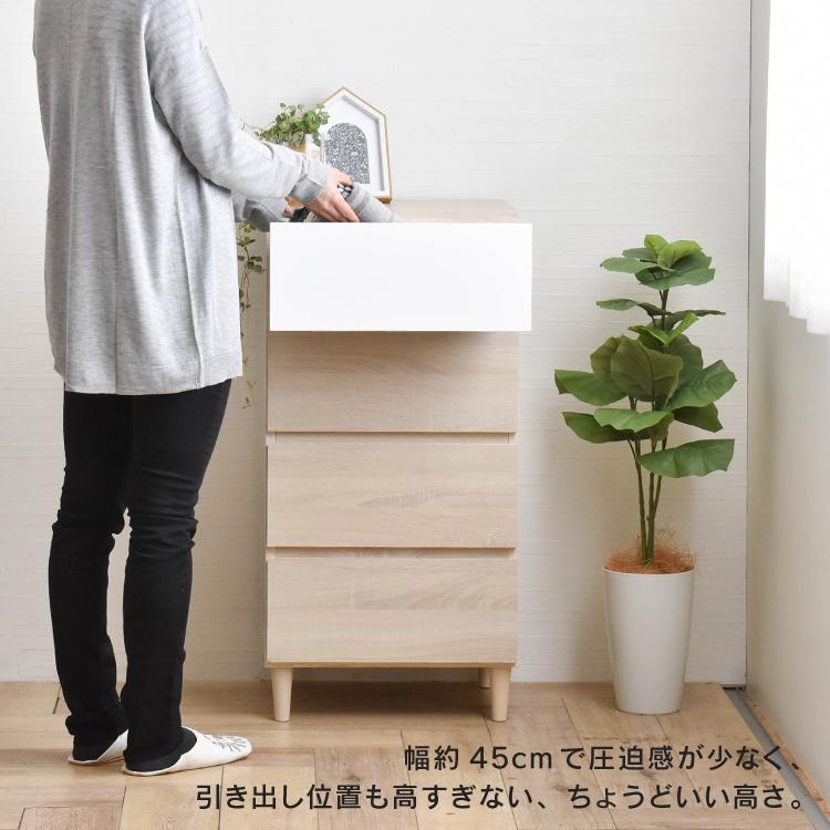 直送 タンス HELM チェスト HM90-45H 引き出し収納 組立式 組み立て簡単 引き出し 家具 たっぷり収納 かわいい 新生活 4FULの画像