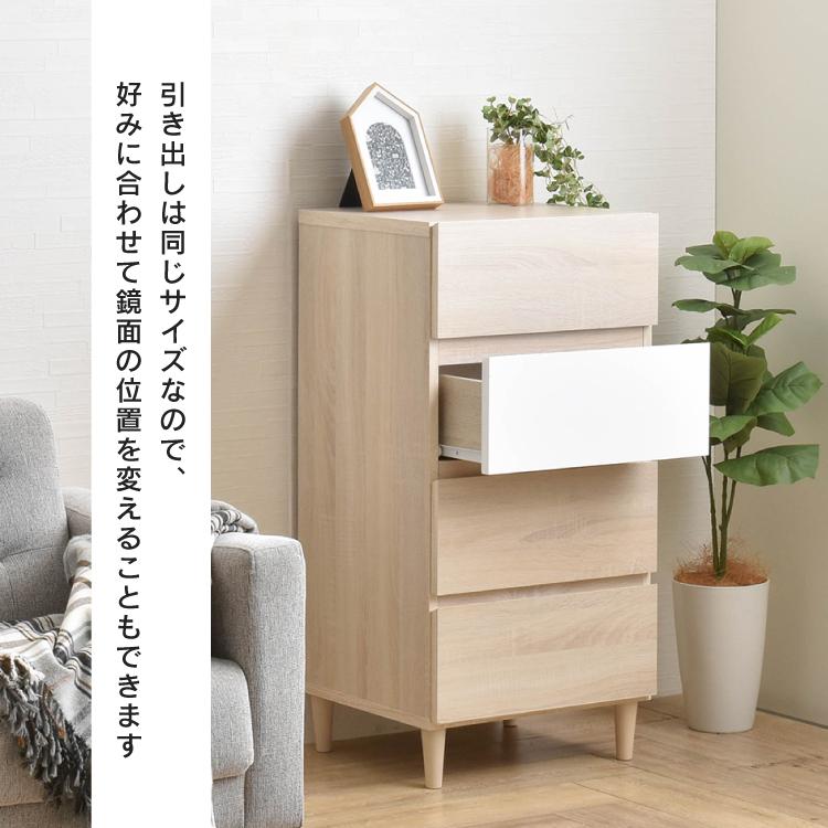 直送 タンス HELM チェスト HM90-45H 引き出し収納 組立式 組み立て簡単 引き出し 家具 たっぷり収納 かわいい 新生活 4FULの画像