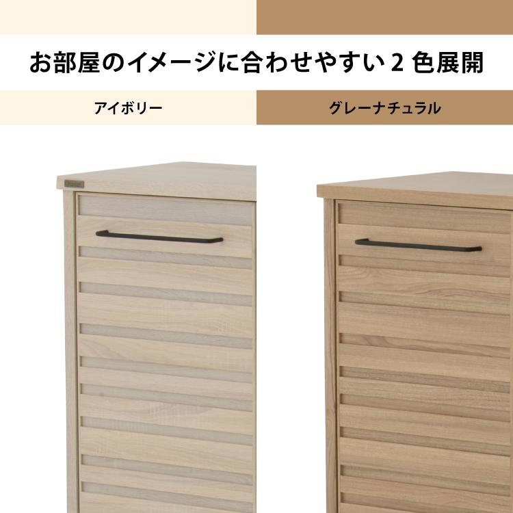 直送 キッチン収納棚 LAFIKA キッチンキャビネット LF90-90C 全2色 家具 キッチン 目隠し収納 タオルハンガー 収納棚 新生活の画像