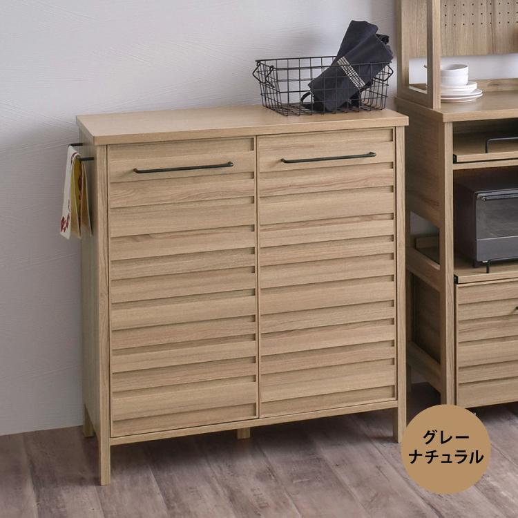 直送 キッチン収納棚 LAFIKA キッチンキャビネット LF90-90C 全2色 家具 キッチン 目隠し収納 タオルハンガー 収納棚 新生活の画像