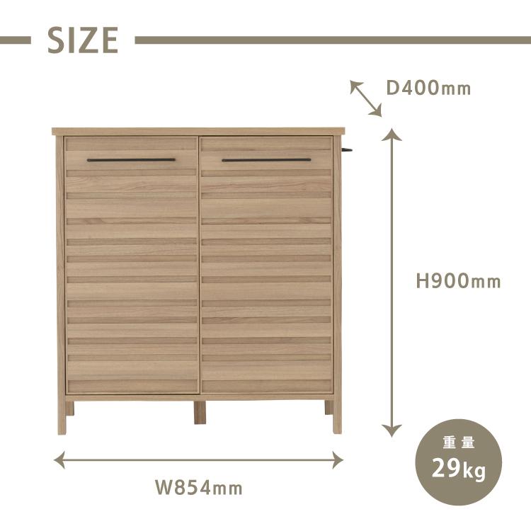 直送 キッチン収納棚 LAFIKA キッチンキャビネット LF90-90C 全2色 家具 キッチン 目隠し収納 タオルハンガー 収納棚 新生活の画像