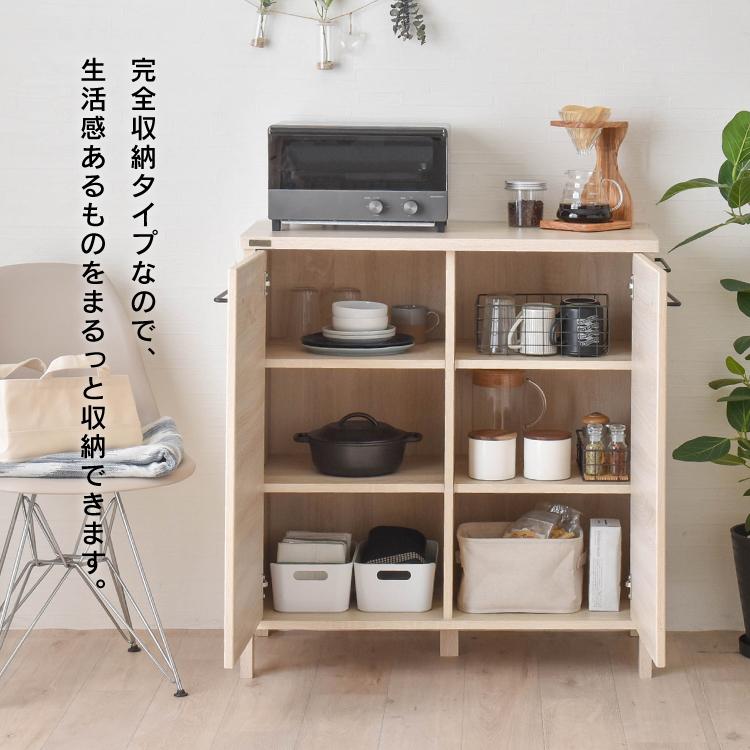 直送 キッチン収納棚 LAFIKA キッチンキャビネット LF90-90C 全2色 家具 キッチン 目隠し収納 タオルハンガー 収納棚 新生活の画像