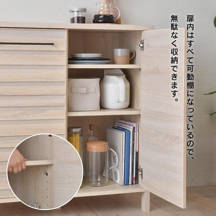直送 キッチン収納棚 LAFIKA キッチンキャビネット LF90-90C 全2色 家具 キッチン 目隠し収納 タオルハンガー 収納棚 新生活の画像
