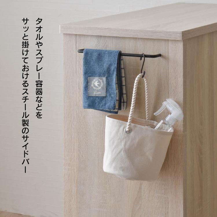 直送 キッチン収納棚 LAFIKA キッチンキャビネット LF90-90C 全2色 家具 キッチン 目隠し収納 タオルハンガー 収納棚 新生活の画像