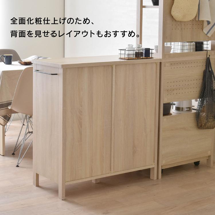直送 キッチン収納棚 LAFIKA キッチンキャビネット LF90-90C 全2色 家具 キッチン 目隠し収納 タオルハンガー 収納棚 新生活の画像