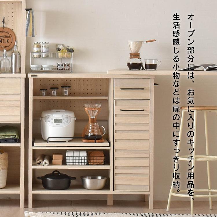直送 レンジ棚 LAFIKA レンジボード LF90-90L 全2色 高さ調節 家具 キッチン オープンラック 引き出し 収納棚 新生活