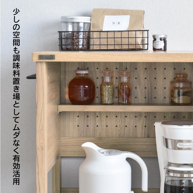 直送 レンジ棚 LAFIKA レンジボード LF90-90L 全2色 高さ調節 家具 キッチン オープンラック 引き出し 収納棚 新生活